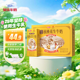 菊乐（JULE）核桃花生味牛奶正宗老成都味道200ml*15盒或255g*12盒随机发货