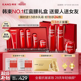 韩束红蛮腰五件套礼盒水乳护肤品套装抗皱保湿补水化妆品教师节礼物