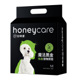 HONEYCARE好命天生宠物尿垫除臭净味狗狗尿片含碳厕所垫 碳纸速吸L码25片