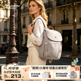 圣爱贝（Alamom）妈咪包时尚轻奢轻便大容量多功能外出双肩背妈妈包母婴包奶爸包袋 【22L】圣阿索尔灰（轻量舒适丨挺阔抗皱）