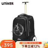 uniker初高中小学生可爬楼大轮子潮流拉杆书包旅行包女箱包男行李包送礼 世界杯（T5:更大容量,不能背）