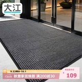 大江入户地垫门口新款进门垫门外脚垫入户门地毯80x200cm