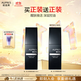 欧珀莱俊士紧致醒活凝乳100ml 补水保湿乳液 生日礼物男