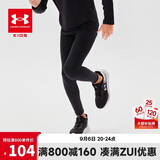 安德玛（Under Armour）男童运动裤春夏季男大童亲肤透气冰感高弹力紧身训练裤