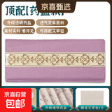电加热盐袋热敷包海盐电热理疗袋子粗盐艾灸艾草肩颈椎腰部热敷包 【升级至尊紫】全配置+智能温控+盐敷+艾灸