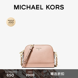MICHAEL KORS迈克高仕 MK Jet Set Charm 中号皮质贝壳包单肩斜挎 裸粉色 187 中号