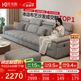 优卡吉多功能可拆洗沙发客厅2026新款棉麻布艺沙发简约家具115# 2.6m+踏