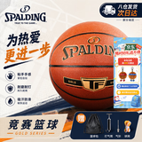 斯伯丁（SPALDING）篮球7号PU比赛Gold经典系列室内外通用职业赛事成人篮球 76-857Y