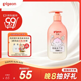 贝亲（Pigeon）贝亲儿童沐浴露 氨基酸温和清爽洁净保湿滋润桃叶精华男女通用
