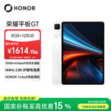 荣耀平板GT【国家补贴】11.5英寸平板电脑 2.8K护眼电竞屏 高性价比 8GB+128GB 冰晶白 荣耀gt 系列