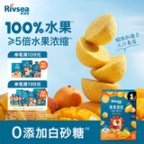 禾泱泱水果原粒果果原粒芒果味15g 5倍水果浓缩宝宝零食入口易溶