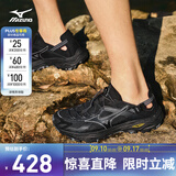 美津浓（MIZUNO）轻户外溯溪鞋男女速干透气涉水鞋徒步休闲鞋RACER TRAIL SE V2