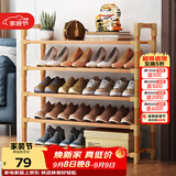 安尔雅 楠竹 简易鞋架学生宿舍寝室鞋架子多层家用置物架 5层90cm