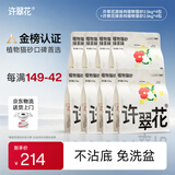 许翠花原味植物猫砂2.5kg*4包+绿茶小苏打植物猫砂2.5kg*4包