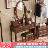 方寸毫厘梳妆台纯全实木美式乡村风格化妆桌子中古复古怀旧卧室储物化妆台 纯实木储物梳妆台(长1.1米)+椭圆妆镜+妆凳