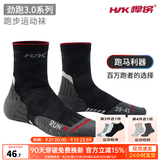 悍将（HNK）专业跑步袜子男女马拉松跑步袜子毛巾底压缩袜速干排汗透气运动袜 3.0陨石黑 L(42-44)