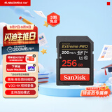 Sandisk闪迪256GB SD内存卡 4K V30 U3 C10 相机存储卡 读速200MB/s 写速140MB/s 微单/单反相机内存卡