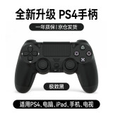 适用PS4无线手柄蓝牙游戏控制器精英pro游戏机电脑pc版连接线Steam地平线5双人手柄 【23年新款黑色】顶配芯片+超长续航+按键零延迟