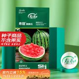 寿禾麒麟西瓜种子种苗皮薄脆甜大瓜水果种籽 潍育寿甜麒麟瓜种子90粒