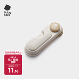 babycare儿童安全防护锁宝宝安全防护窗锁多功能冰箱锁柜门锁多功能锁扣