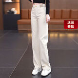 定原米白色纯棉软牛仔直筒裤女2026新款宽松女裤秋冬窄版高腰阔腿裤 米白色/长裤【春秋款】 2XL /30【125-135斤】