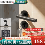 固特（GUTE）门锁室内家用房门锁卧室黑色门把手静音分体锁磁吸锁联系客服备注 7202-009黑色+3片子母合页+门吸 左右方向通用