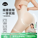 菇娘家收腹提臀裤免穿内裤无痕高腰塑身女束腰舒适塑形裤收小肚子大码