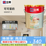 立邦乳胶漆五合一竹炭防潮防霉净味内墙乳胶漆18升涂料面漆菱花白 可可蛋奶 NN0907-4 18L*1件 18L