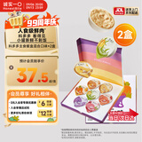 诚实一口CAN PLUS全价猫主食餐盒成幼猫营养湿粮七口味混合装55g*14(2盒)