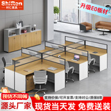 时仁（ShiRen）办公家具办公桌椅组合员工桌电脑桌现代简约屏风隔断办公室卡座 色卡一块（定制颜色）