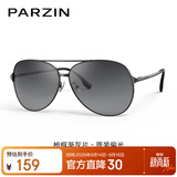 帕森（PARZIN）偏光太阳镜型男眼镜双梁蛤蟆镜驾驶墨镜礼物PZ8131A枪框渐灰片