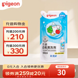 贝亲（Pigeon）奶瓶清洗剂植物性原料 奶瓶清洁剂奶瓶清洗液植物性 奶瓶清洗剂补充装600ml