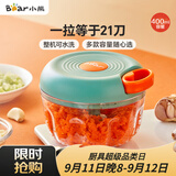 小熊（Bear）捣蒜器 打压蒜泥捣碎神器 家用拉蒜器绞肉馅搅碎机器 CX-D0007