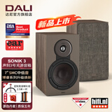 达尼（DALI）SONIK3声刻3号高保真声道书架无源hifi音箱 家用桌面音响 发烧级 礼物 胡桃木色