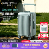 游乐者（MUSIC TRAVELS）行李箱大容量深仓拉杆箱侧开盖旅行箱多功能密码登机箱高颜值耐用 莫兰迪青/子母套装【科思创PC+YKK防爆拉链】 24英寸 【弹簧减震刹车轮+升级五轮承重】