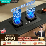 华帝【升级70%热效率】71BS官方燃气灶液化气灶嵌入式5.0kW猛火灶一级能效煤气炉双灶台灶具i10071BS