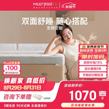 梦百合舒梦记忆棉零压榻榻米软垫学生宿舍租房薄垫子1.2*1.9米软硬适中