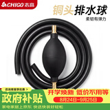志高（CHIGO）【配件】茶渣桶茶盘饮水机导水管下抽水管 铜头球+软管1.1米