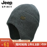 JEEP帽子男士毛线帽秋冬季加绒保暖针织帽防风护耳防寒冬帽A0634