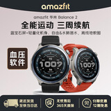 华米Balance 2智能手表47mm商务运动 血氧心率血压 蓝牙通话长续航 男女士成人高中学生礼物