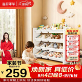 溢彩年华置物架落地书架儿童玩具收纳架多格储物架整理架2190WH