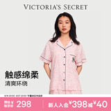 维多利亚的秘密单依纯同款宅度假系列天丝绵柔印花睡衣家居服 5NZY粉豹纹-短袖短裤 11262806 M