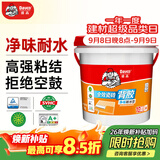 德高全效瓷砖背胶 耐水型玻化砖地砖墙砖 强力瓷砖胶 贴砖伴侣 5kg