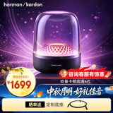 哈曼卡顿琉璃 蓝牙音箱 桌面家用电脑音响家庭影院 居家艺术音响 氛围感推荐 中秋节礼物 （旗舰款）琉璃四代 音箱