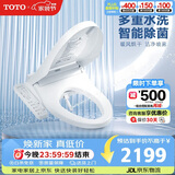 TOTO智能马桶盖卫洗丽系列全功能加热冲洗TCF8744(03)