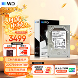 西部数据（WD）4TB 企业级机械硬盘DC HC310 SATA 7200转256MB CMR垂直 服务器硬盘 3.5英寸HUS726T4TALE6L4