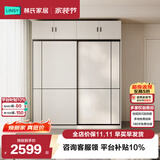 林氏家居简易推拉门衣柜子卧室家用移门衣橱新款小户型省空间JC4D