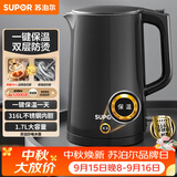 苏泊尔（SUPOR）电水壶热水壶 1.7L大容量全钢无缝电热水壶 316L不锈钢烧水壶 一键保温 恒温水壶 SW-17J12P