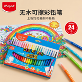 马培德（Maped）24色可水洗水彩笔幼儿小学生绘画彩色笔初学彩绘涂鸦画笔845022CH开学季文具