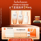 雪花秀滋盈琉光水150ml+润颜乳125ml+「参修瓶」精华90ml教师节礼物